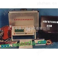SBJ-KST-3索道鋼絲繩探傷儀   型號：SBJ-KST-3