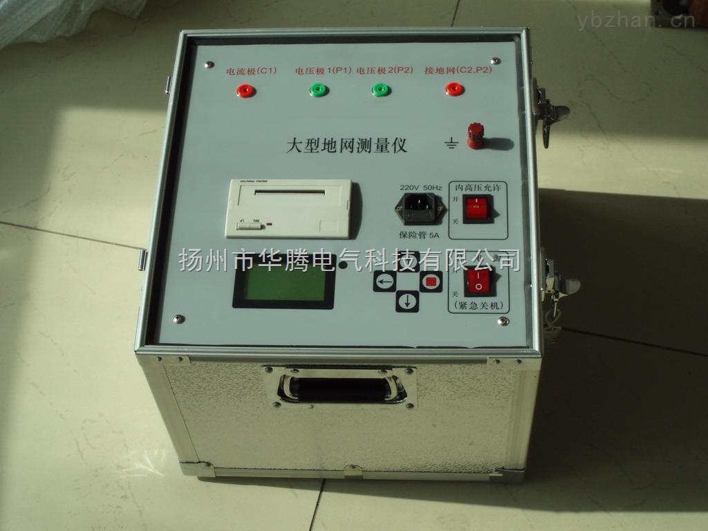 HTDW-3A 大型地网接地电阻测试仪多少钱