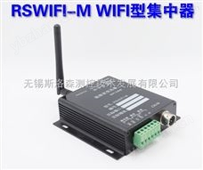 RSWIFI-M WIFI型集中器