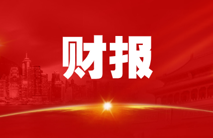 环保上市公司2019年业绩盘点 环保上市公司2019年业绩盘点