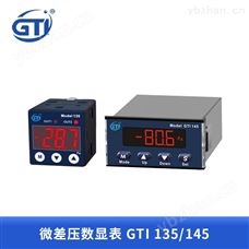 GTI微差壓計GTI135/145生物安全柜