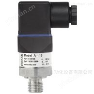 德國WIKA威卡壓力變送器A_10