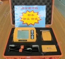 （007）钢筋保护层测定仪