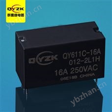 QY611C-16A-012-2L1Z小型16A磁保持繼電器-QY611C