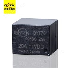 QYT78-012DC-ZSL12V轉(zhuǎn)換汽車?yán)^電器-QYT78