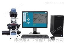 纖維直徑分析儀-纖維直徑測定儀-織物類測試儀