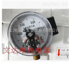 YXC-100YXC-100磁助式電接點0-1.6MPA壓力表規(guī)格齊全上海正寶