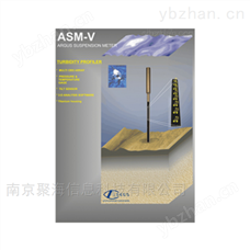 激光邊界層懸浮物剖面測量儀