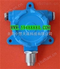 MNJBG-803固定式氯氣檢測(cè)變送器/Cl2變送器（隔爆型