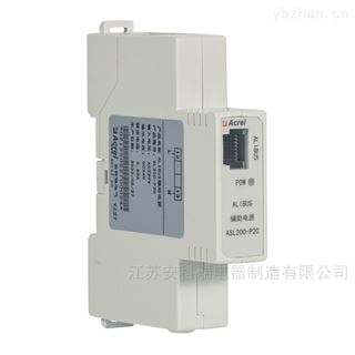 ASL200-REP安科瑞ALIBUS 系列智能照明ALIBUS中继器