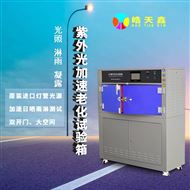 HT-UV3ӫƼϻն 1.2W/O