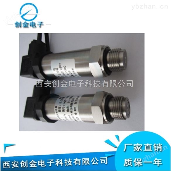 CYG1400土壓力低壓自由場(chǎng)高頻動(dòng)態(tài)壓力傳感器-絕對(duì)壓力變送器