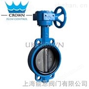 進口渦輪蝶閥