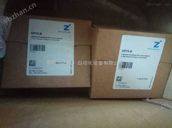 莘默小許六月熱火供應*HENGSTLER亨士樂*    0533682    GEBER RI76T