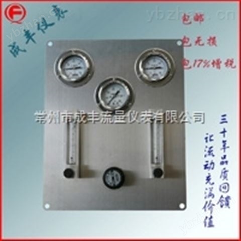 包郵包稅泰州吹掃裝置流量計【成豐儀表】恒流輸出OEM貼牌ODM定制專業(yè)廠家選型 吹掃流量計