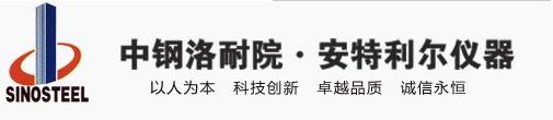 中钢集团洛阳耐火材料研究院有限公司