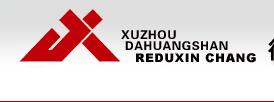 徐州大黃山熱鍍鋅廠