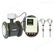 電磁冷熱量計 電磁式熱量表