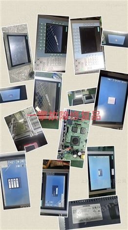 TP900黑屏故障修复成功
