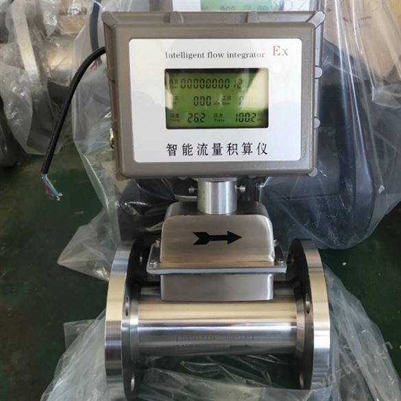 DN150氣體渦輪流量計操作方法