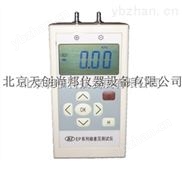 EP506D數(shù)字式精密微壓差儀連接皮托管可測管道壓差