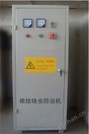 根線結蟲防治機