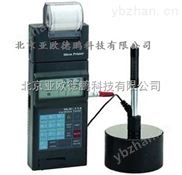 里氏硬度计/硬度计/便携式硬度计