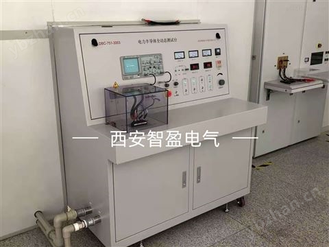 可控硅 晶闸管模块可靠性测试仪