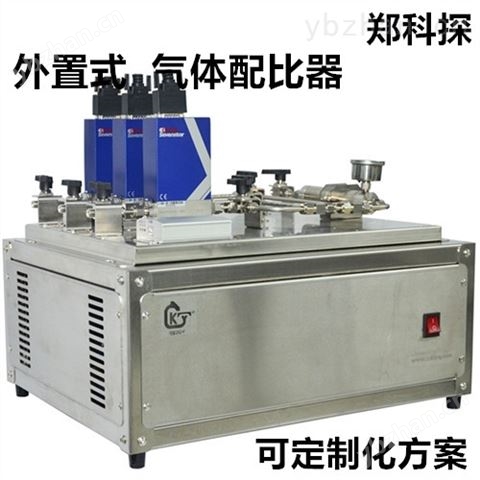 氣體配比器 七星質量流量計