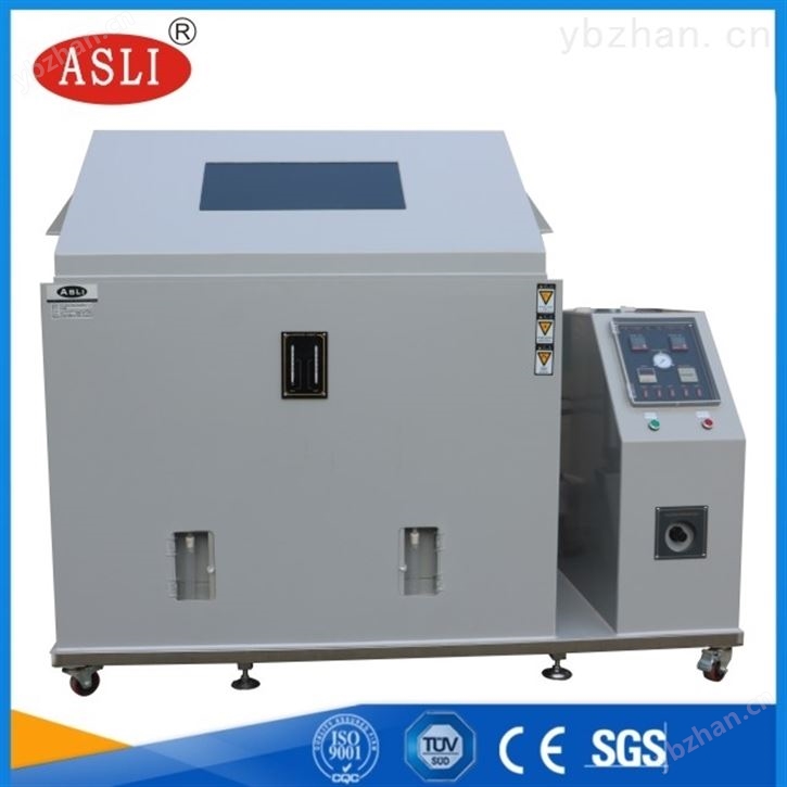 海南鹽霧試驗箱生產廠家