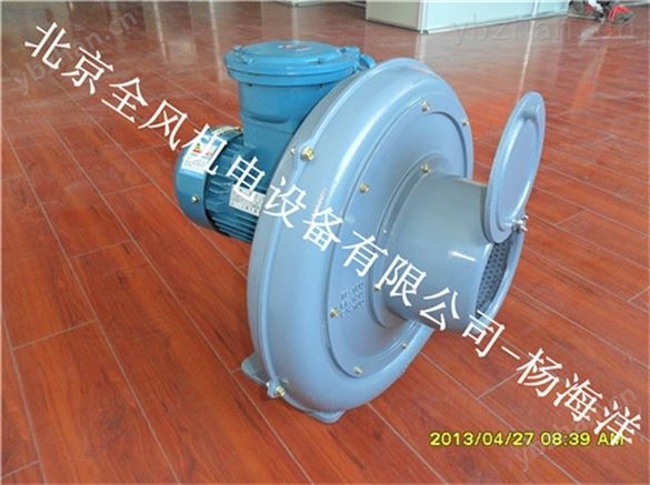 FB-1  高壓防爆風(fēng)機