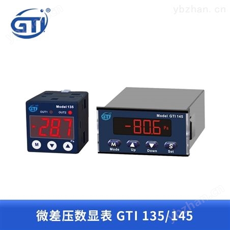 GTI微差壓計GTI135/145生物安全柜