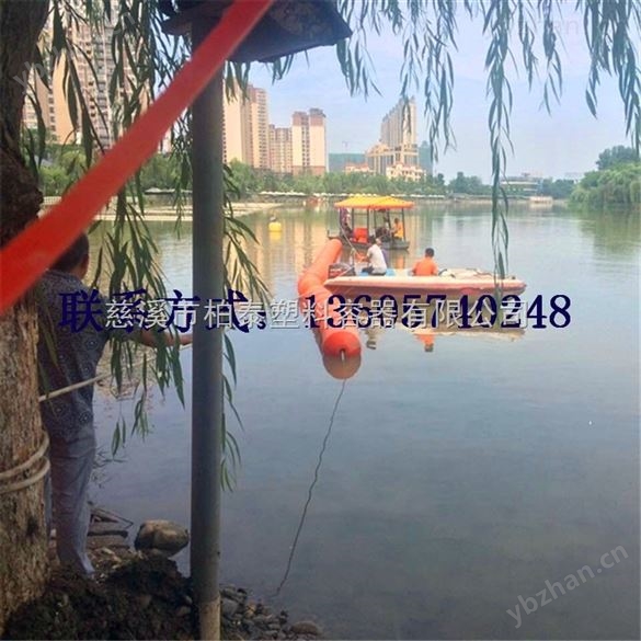 警示圍欄浮筒-塑料