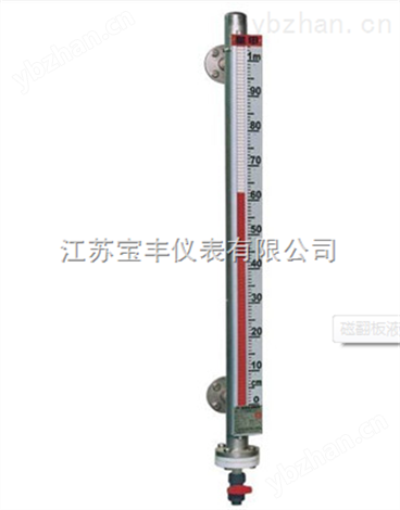 遠傳磁翻板液位計