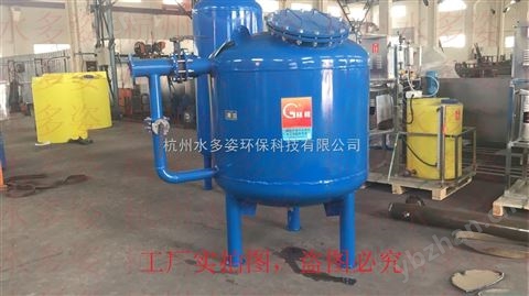新沂全自動淺層砂過濾器*供應(yīng)-水處理