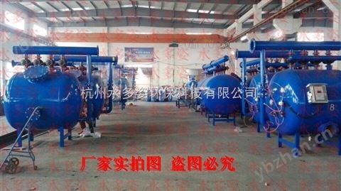 新沂全自動淺層砂過濾器*供應(yīng)-水處理