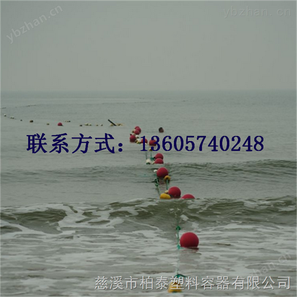 海边旅游区水面拦截浮筒警戒线浮筒设备