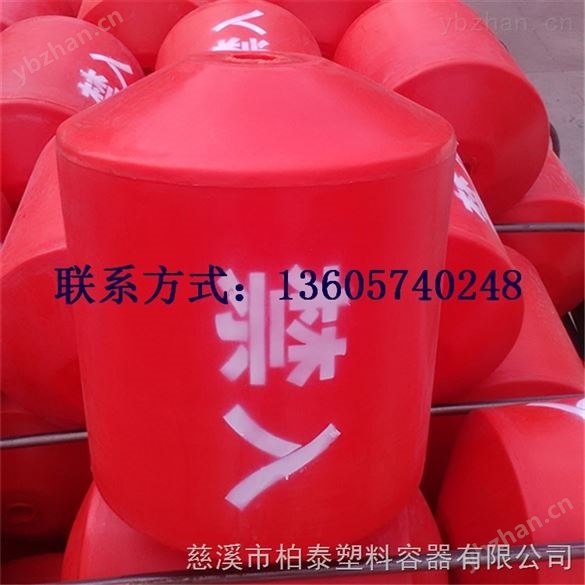 水上施工安全防護(hù)攔截警示浮筒廠家價(jià)格