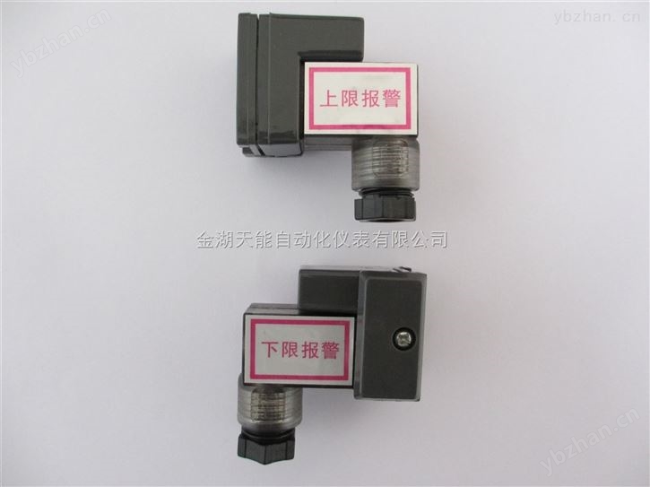 玻璃轉子流量計帶上下報警開關