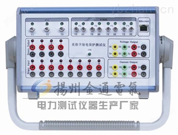 光數(shù)字繼電保護(hù)測(cè)試儀