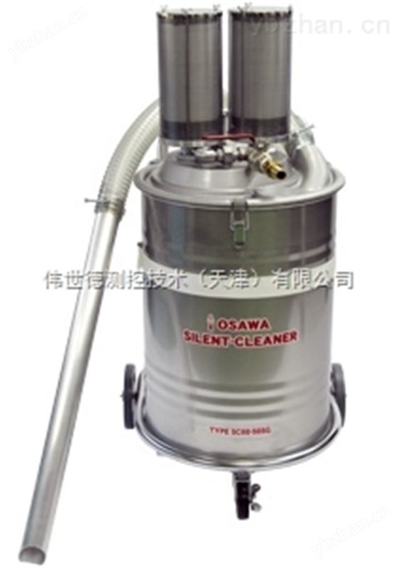 日本大澤（OSAWA）SILENT-CLEANER（*過濾吸塵器）SC60-50SGW/F