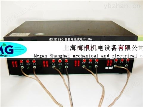 智能蓄電池放電儀