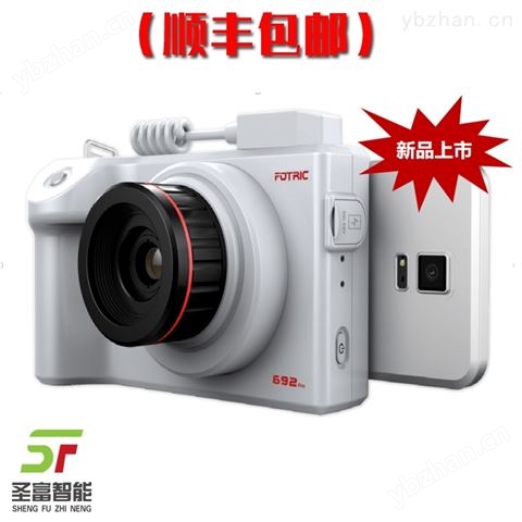 紅外熱像儀FOTRIC 692Pro