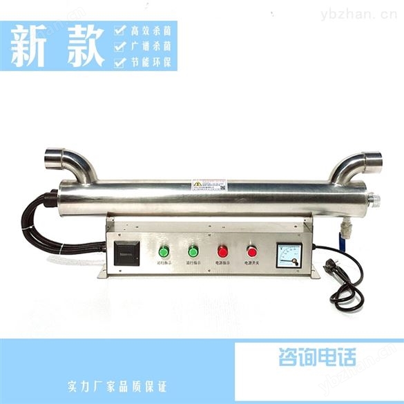 RC-UVC-960大功率紫外線消毒器-水處理