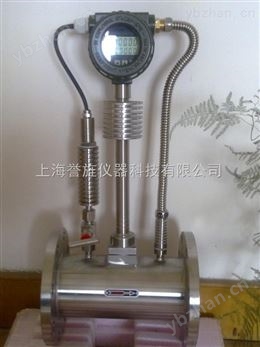 温压补偿一体涡街流量计