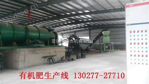 小型豬糞有機肥生產線，豬糞制有機肥整套設備價格廠家