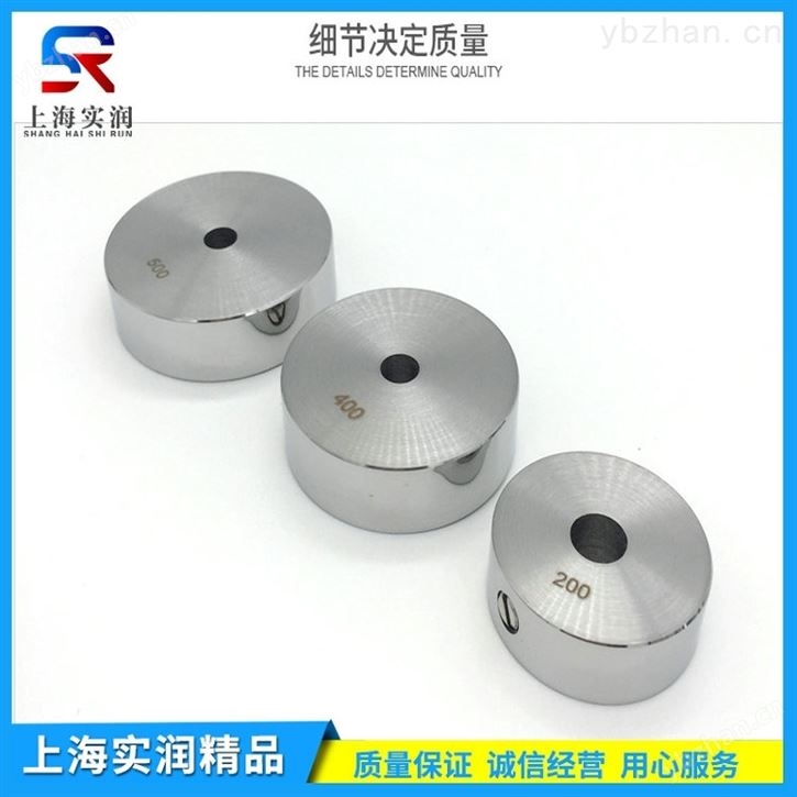 M1 F2級圓環(huán)砝碼1kg中間帶孔法碼專業(yè)定制