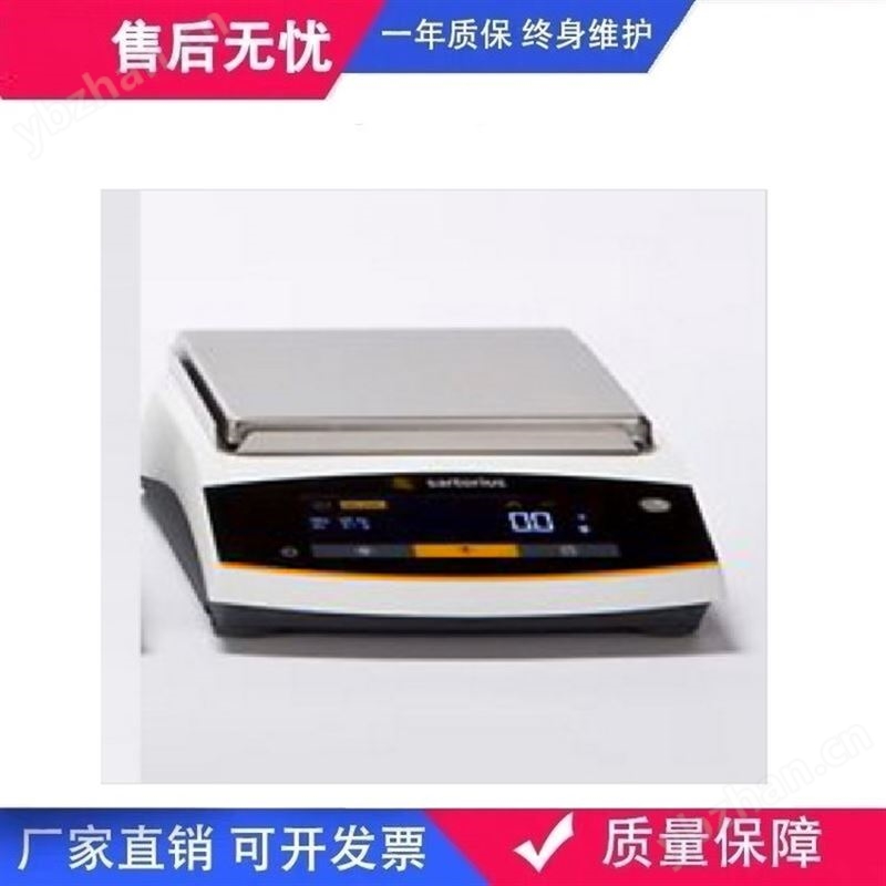 賽多利斯天平BCE2201-1CCN系列測量