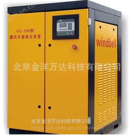 集中式油氣回收真空泵 型號:VRS-300-1、VRS-300-2 金洋萬達