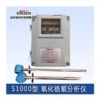氧化鋯氧量分析儀2